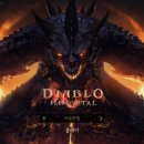 디아블로 이미지