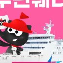 부관훼리서비스