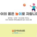 해사랑어린이집 이미지