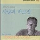 사랑샘모텔 네이버블로그