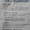 리오노래연습장 이미지