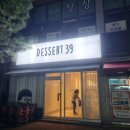 크앙분식군산수송점 이미지