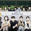 (주)태화전력 이미지