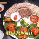100인분떡볶이