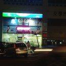 크린토피아오창 이미지