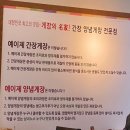 예이제게장백반가덕도점