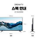 DREAM모텔 이미지