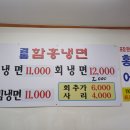 입맛땡기는날