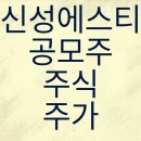 주식회사에스티환경