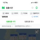 그집민박