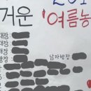 장암마을회관 이미지