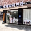 소사벌사진관