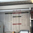 드림양꼬치