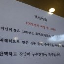 화영루