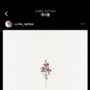 영대정문이순신부동산중개사사무소 이미지