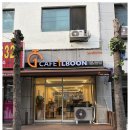 카페일분 이미지