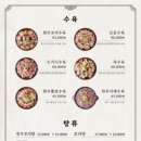 원조꼬리곰집 네이버블로그