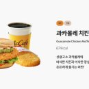 짱구치킨