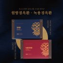 자연애한의원 이미지