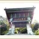 봉황산자연휴양림 이미지