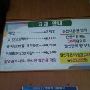 팔공산온천관광호텔 이미지