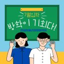 연세임페리얼영어학원