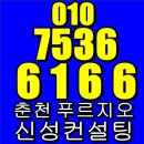 신성부동산컨설팅
