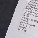 피자세상 네이버블로그