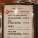 장군축산 - 서대문구 통일로 427 | 장군축산