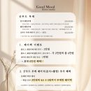 10만원대 본식부케 굿무드플라워 백조호접란부케 후기 (청담 가성비 웨딩부케집 추천!)