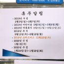 삼호우주빌딩
