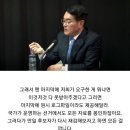 박용진이 생각하는 전당대회 투표율이 낮은 이유 이미지