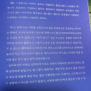 설빙 목원대점 | 두바이 쫀득쿠키