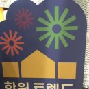 (주)에듀홀릭