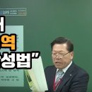 [부동산중개 김종언소장] 고급중개 컨설팅 용역 계약서 작성법 이미지