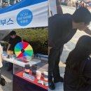 스타트업을 위한 지식재산권 특강 이미지