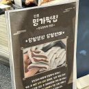 전포명가떡집 대구 현대백화점 더현대 팝업 후기