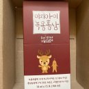 초미사슴 | 어린이녹용 이지아이녹용홍삼으로 밥 잘 먹는 아이로