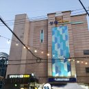 성대목욕탕 이미지