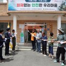 용강4리 뉴스1