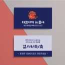 타코야끼 in 문어 이미지