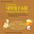 이화여자대학교 대학원 이미지