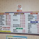 시골황토매운탕 이미지