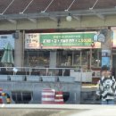 와촌(포항) 이미지