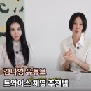 코자요