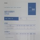 큰빛수학학원 이미지