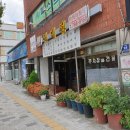 선미정 | 신포역 맛집 선미정 내장탕 먹방후기 / 햄니 최애등극