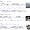 다정중(가온마을4단지)(다정고 (61042) | 로또청약 줍줍정보 세종 가온마을3단지 한신더휴 로또줍줍 무순위 일반분양 분양가 입지 평면도 모델...