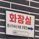 두찜 김해장유1호점 | [ 장유 맛집 ] 국밥과 냉면이 맛있는 한식교 김해 장유점 방문후기