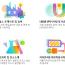 포철로재(주)